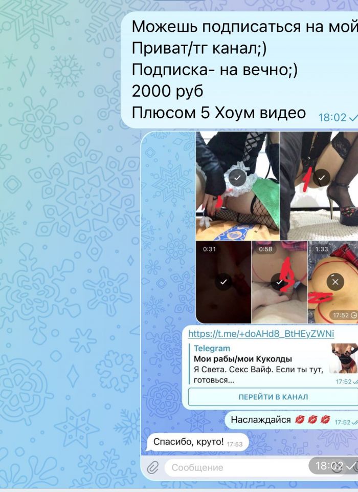 проститутка фея Sex Wife вирт/жена шлюха, Волгоград, +7 (964) 171-7127