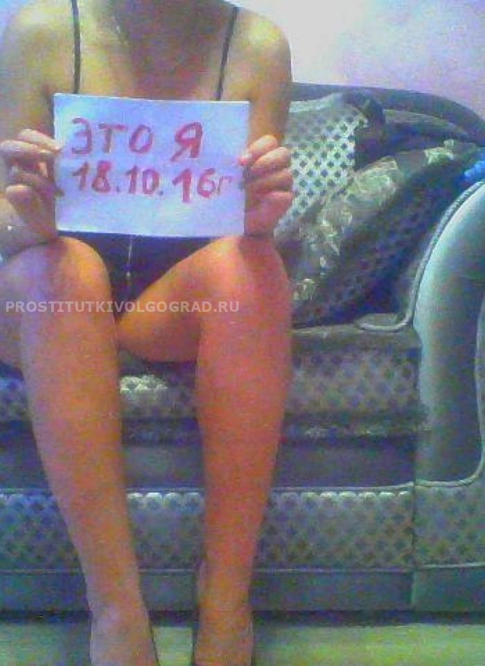 проститутка ЛЕРА проститутка Волгоград